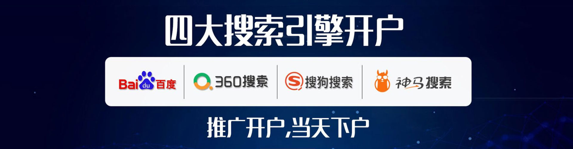 商州信息流投放