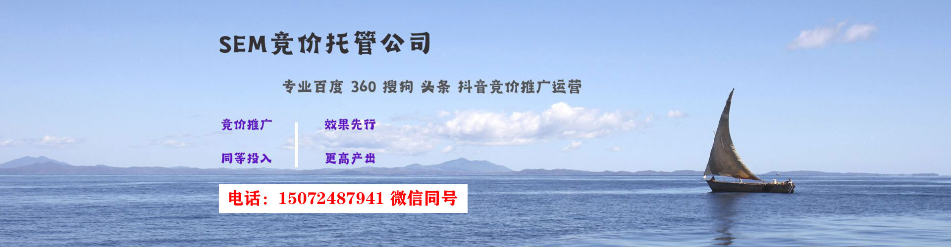 商州百度推广